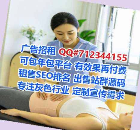 立山IVF畜牧公司